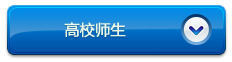 PSoC 4 Cortex-M0設(shè)計(jì)大賽