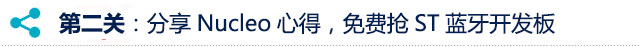 TI SenssorTag創(chuàng)意設(shè)計(jì)大賽創(chuàng)意提交
