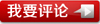 Vishay視頻中心,Vishay視頻點(diǎn)評,Vishay搶樓活動(dòng),Vishay活動(dòng)-電子工程世界