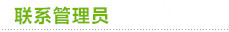 Atmel SAM R21設(shè)計(jì)大賽