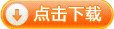 新能源， 航天/軍工解決方案