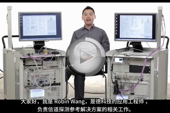 開(kāi)發(fā) 5G 信道探測(cè)傳播模型的方法