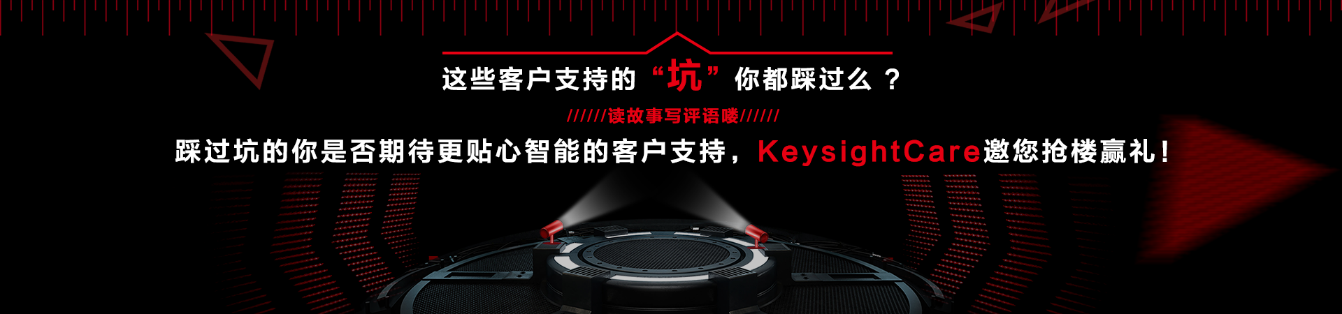 頂部大圖廣告