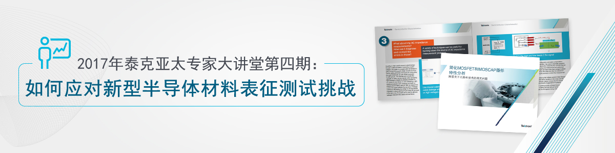 頂部大圖廣告