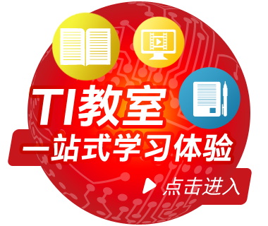 微信掃一掃，關(guān)注EEWORLD