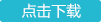 有獎(jiǎng)?wù)故緢D片1