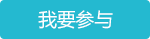 有獎(jiǎng)?wù)故緢D片1